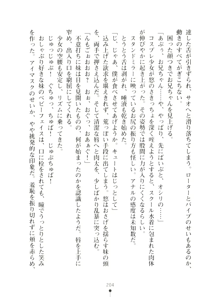 웹툰 이미지 203