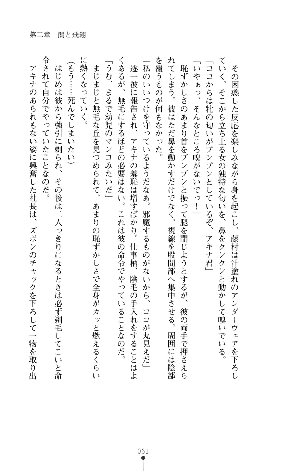 웹툰 이미지 75
