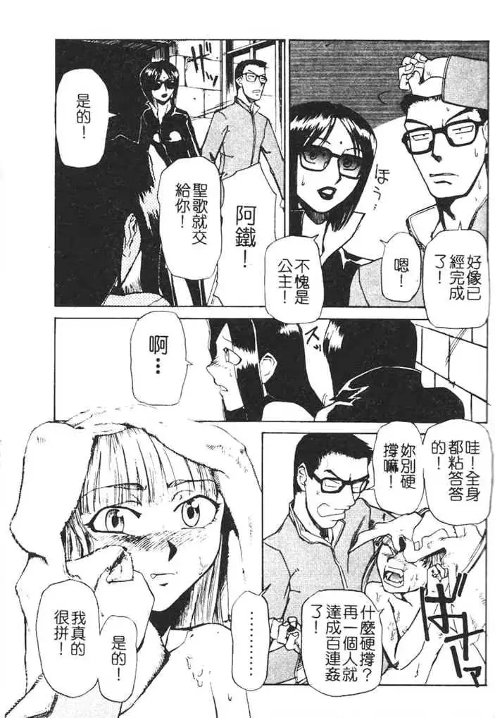 웹툰 이미지 110