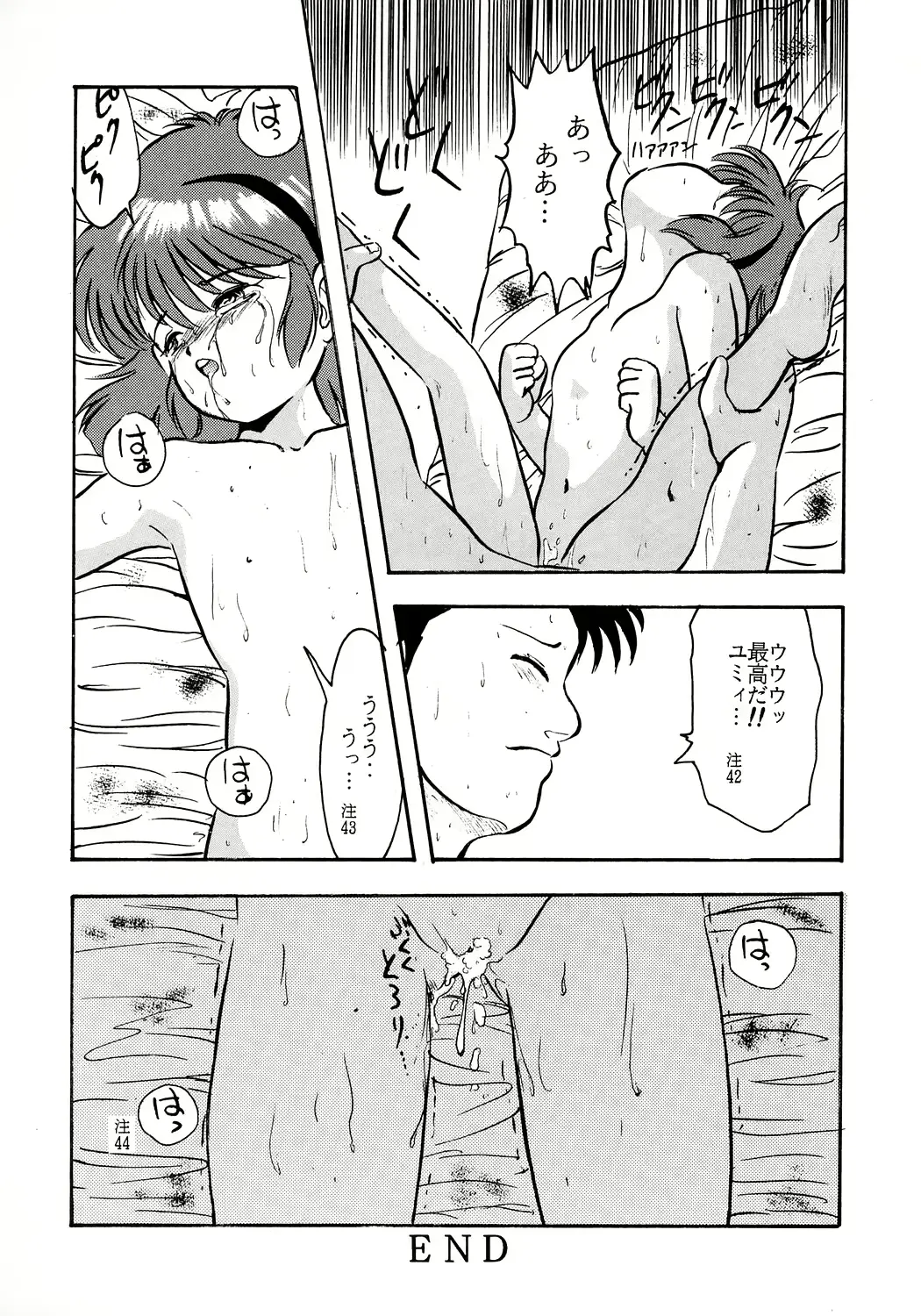 웹툰 이미지 52