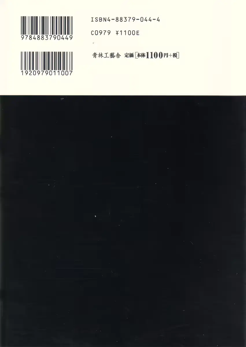 웹툰 이미지 210