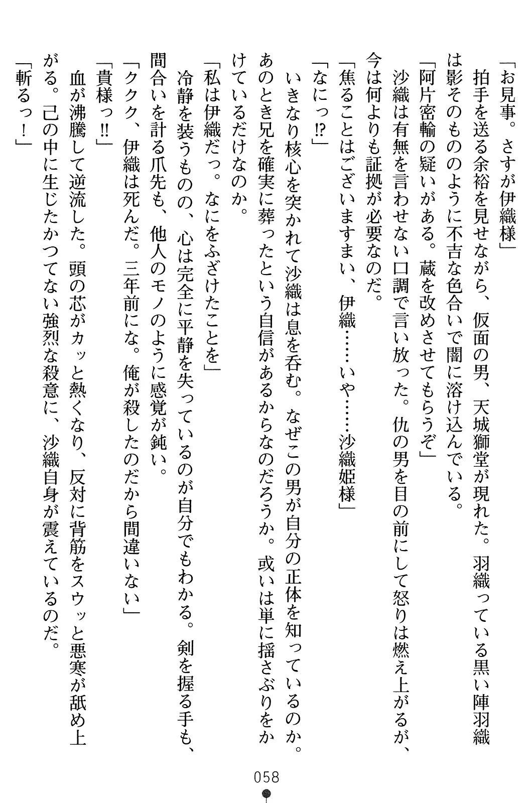 웹툰 이미지 72