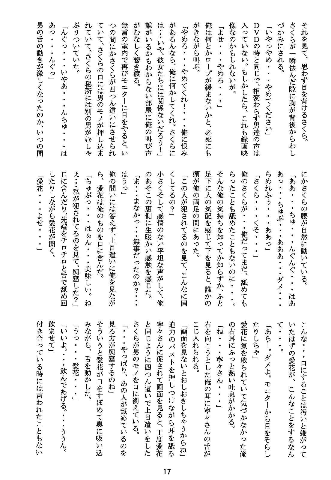 웹툰 이미지 15