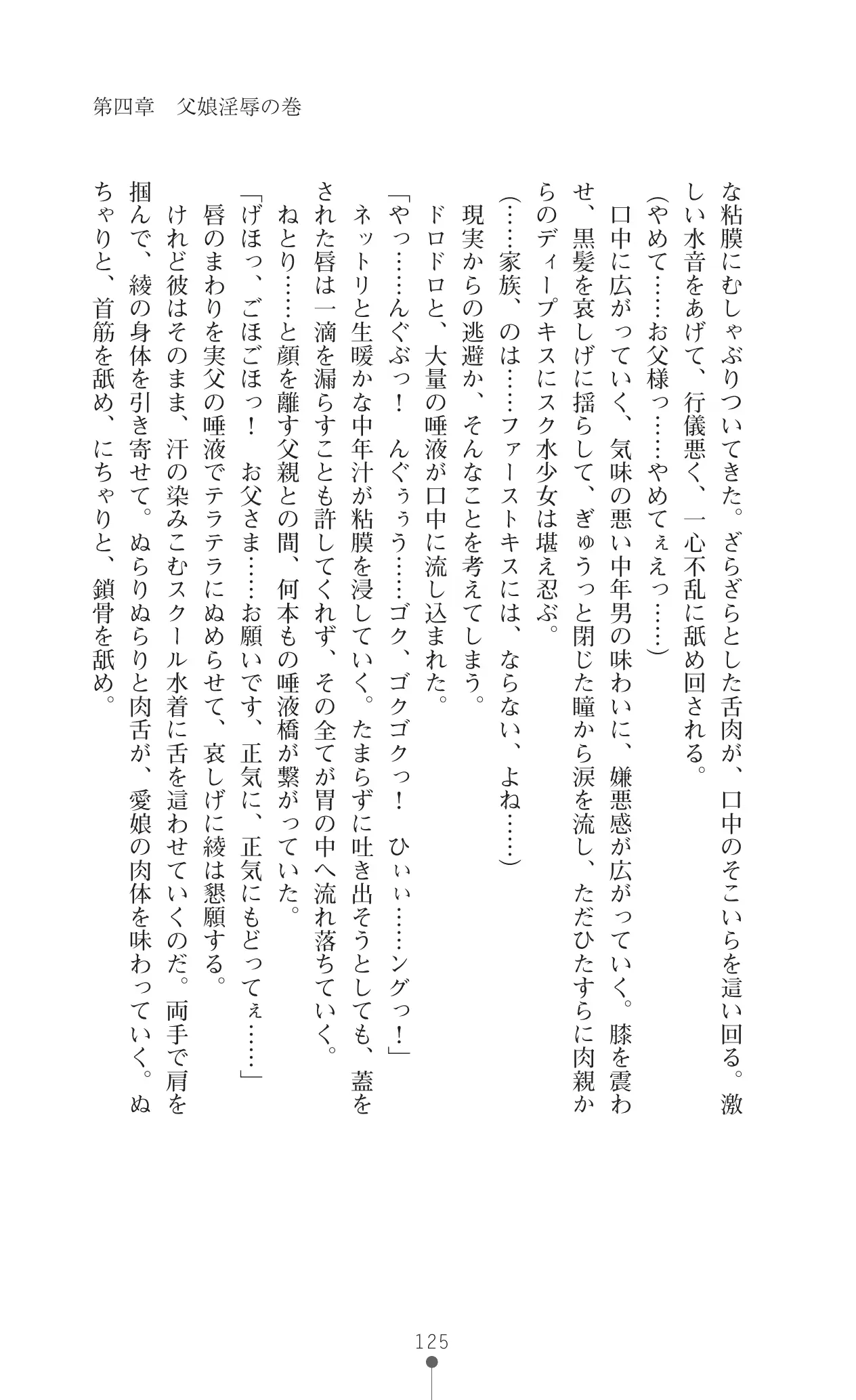 웹툰 이미지 141
