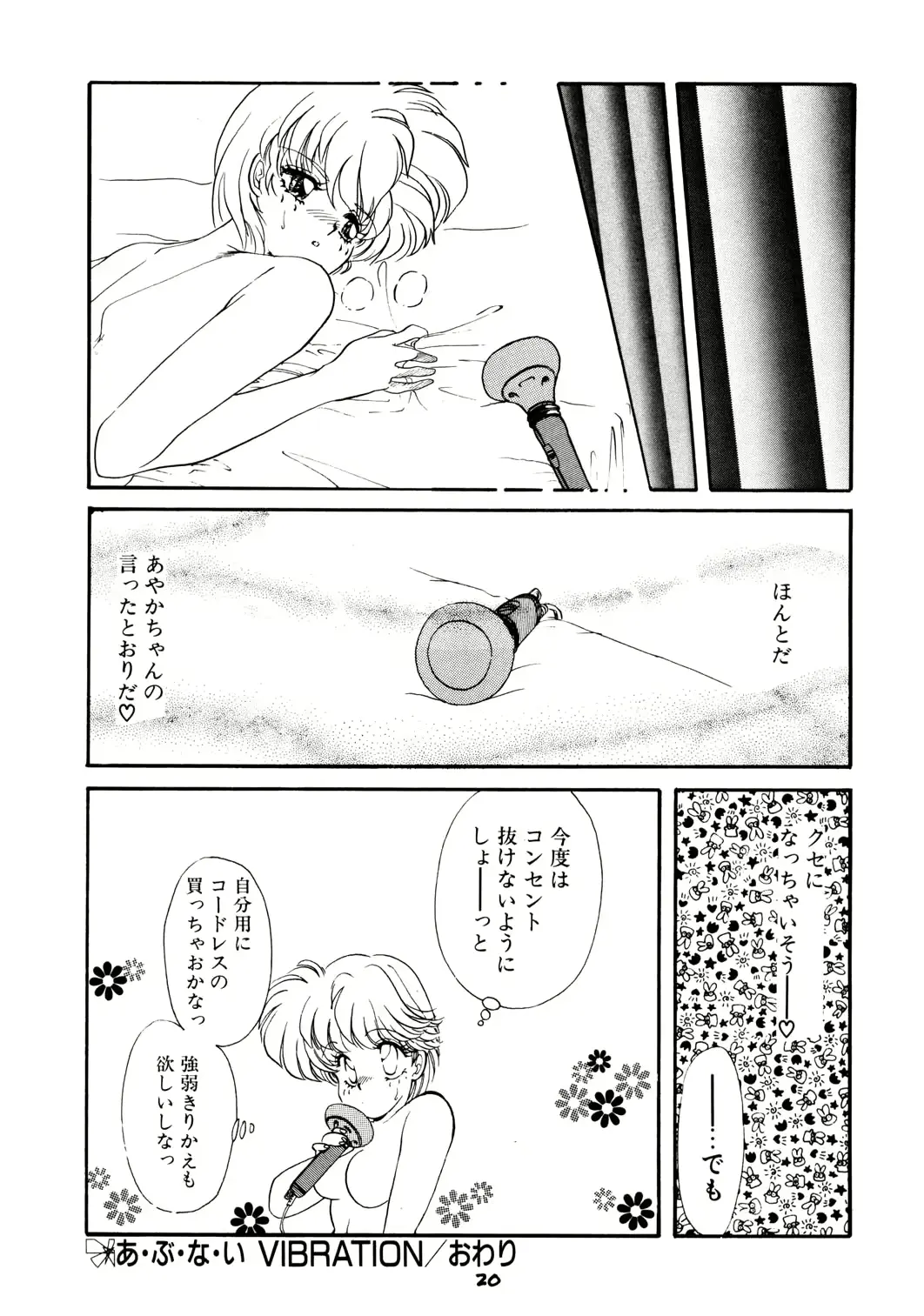 웹툰 이미지 19