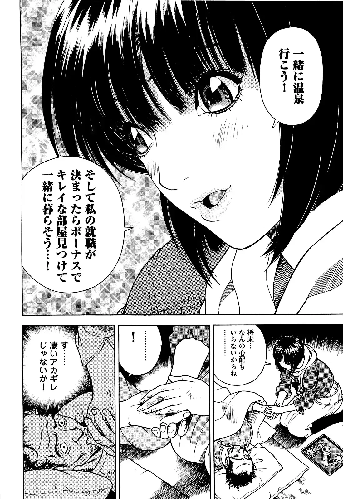 웹툰 이미지 166