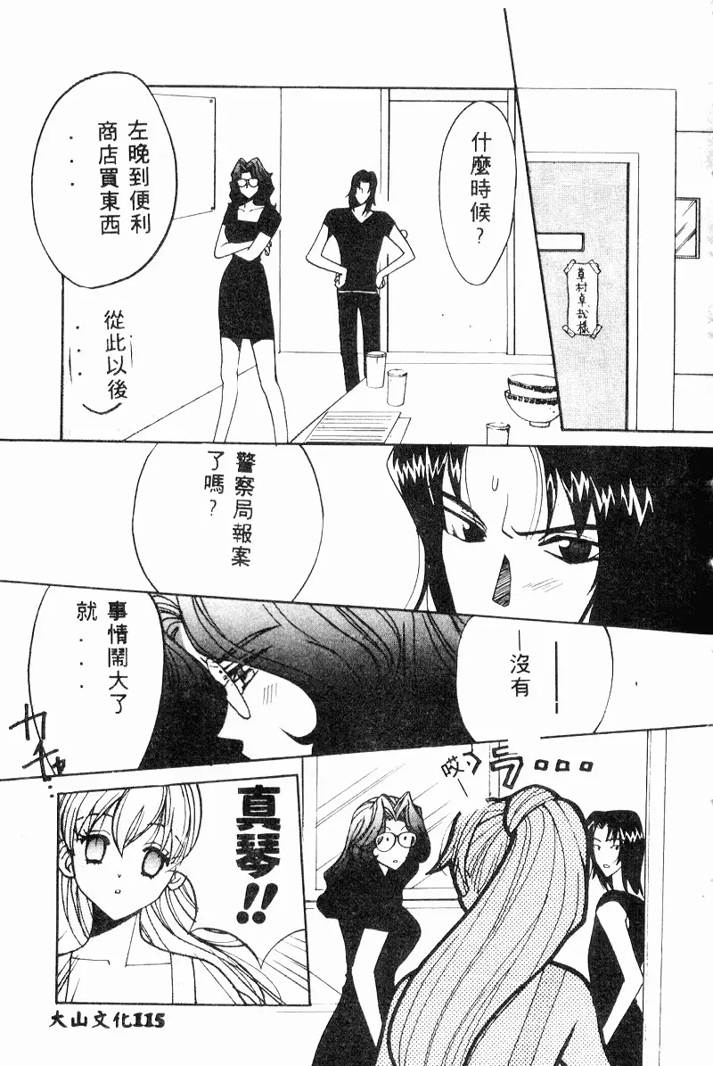 웹툰 이미지 117