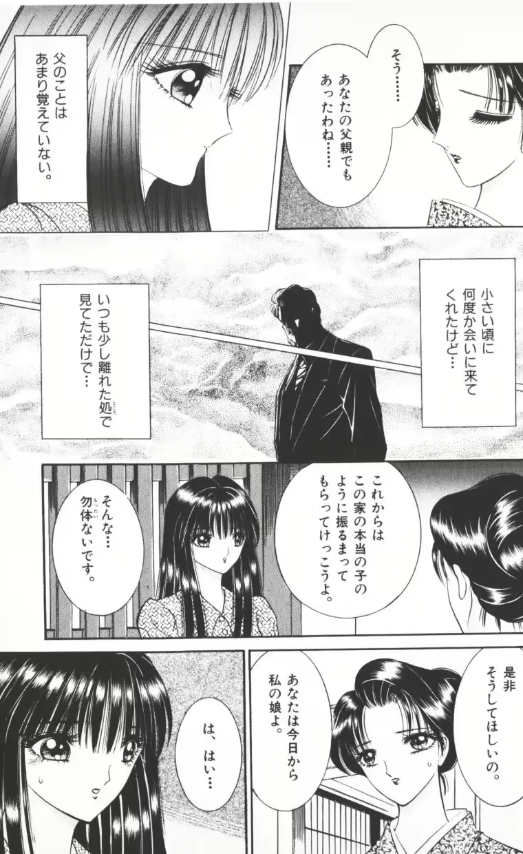 웹툰 이미지 32