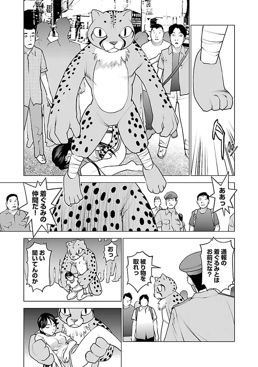 웹툰 이미지 101