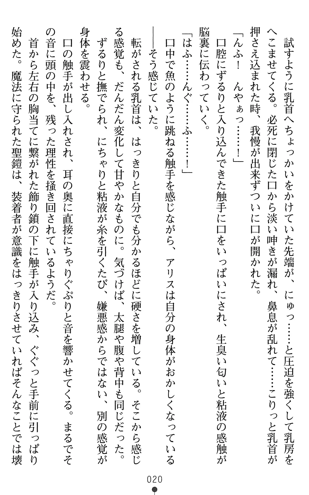 웹툰 이미지 21