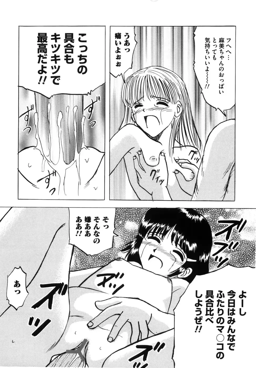 웹툰 이미지 65