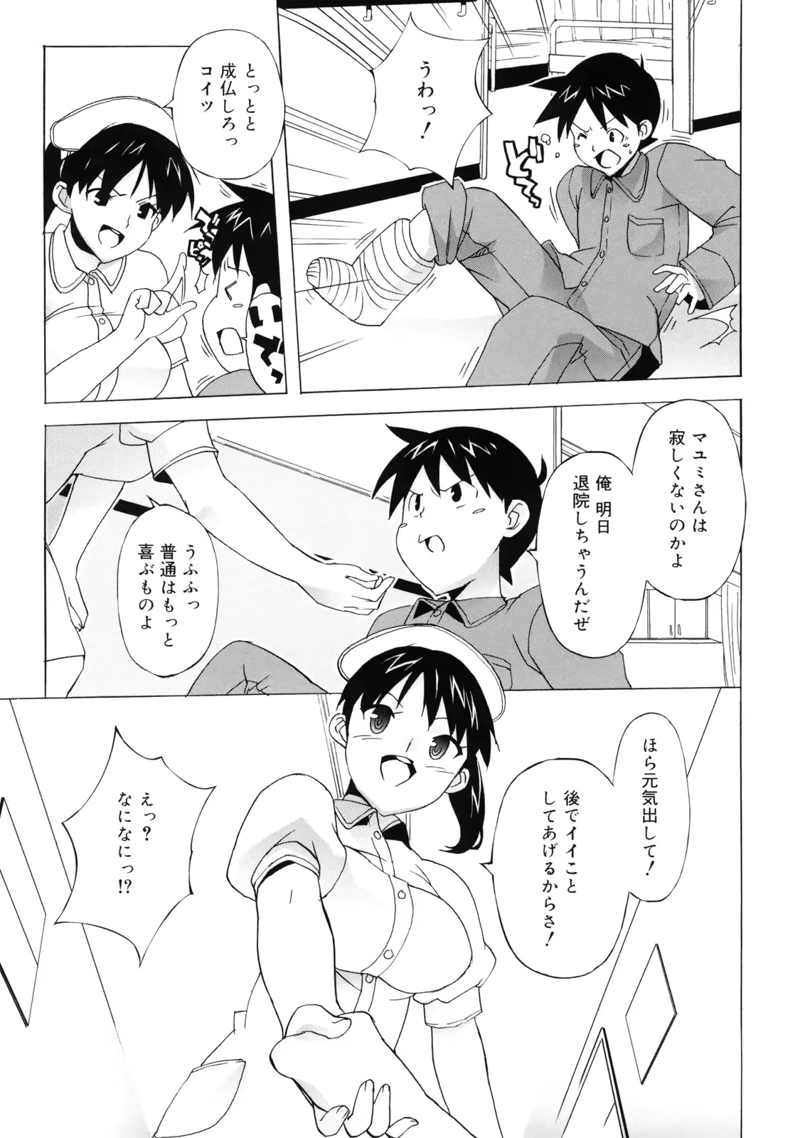 웹툰 이미지 186