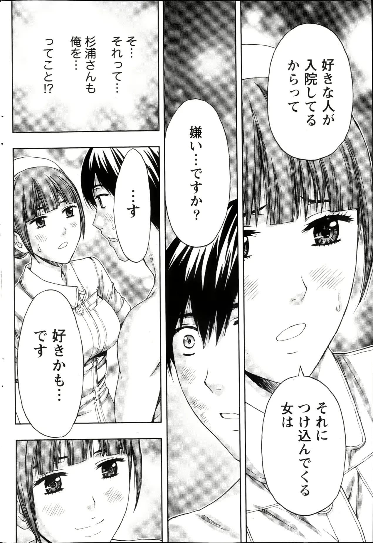 웹툰 이미지 196