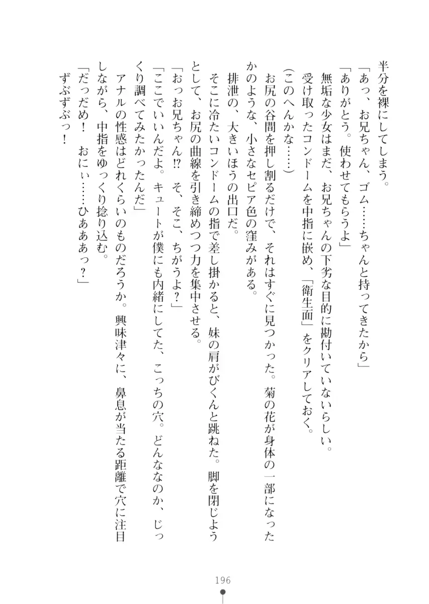 웹툰 이미지 195