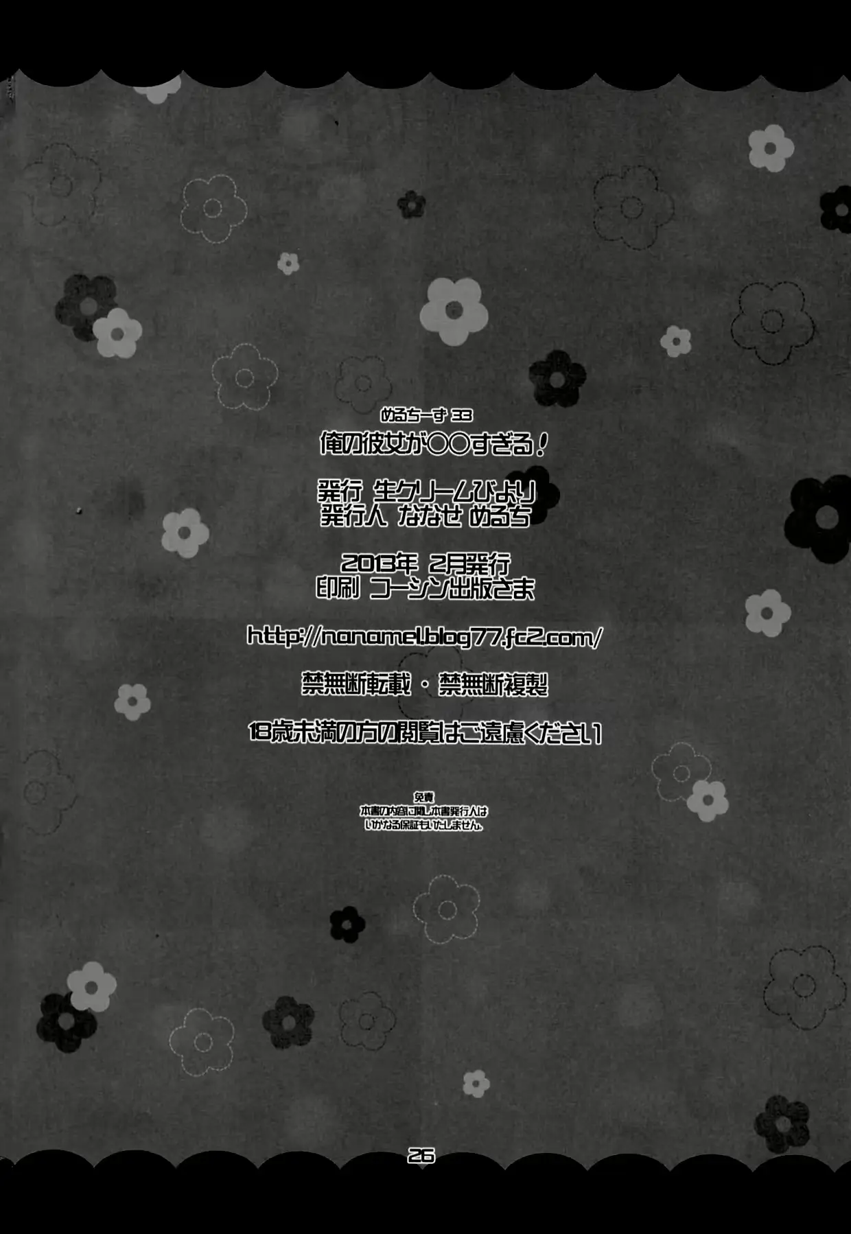 웹툰 이미지 26