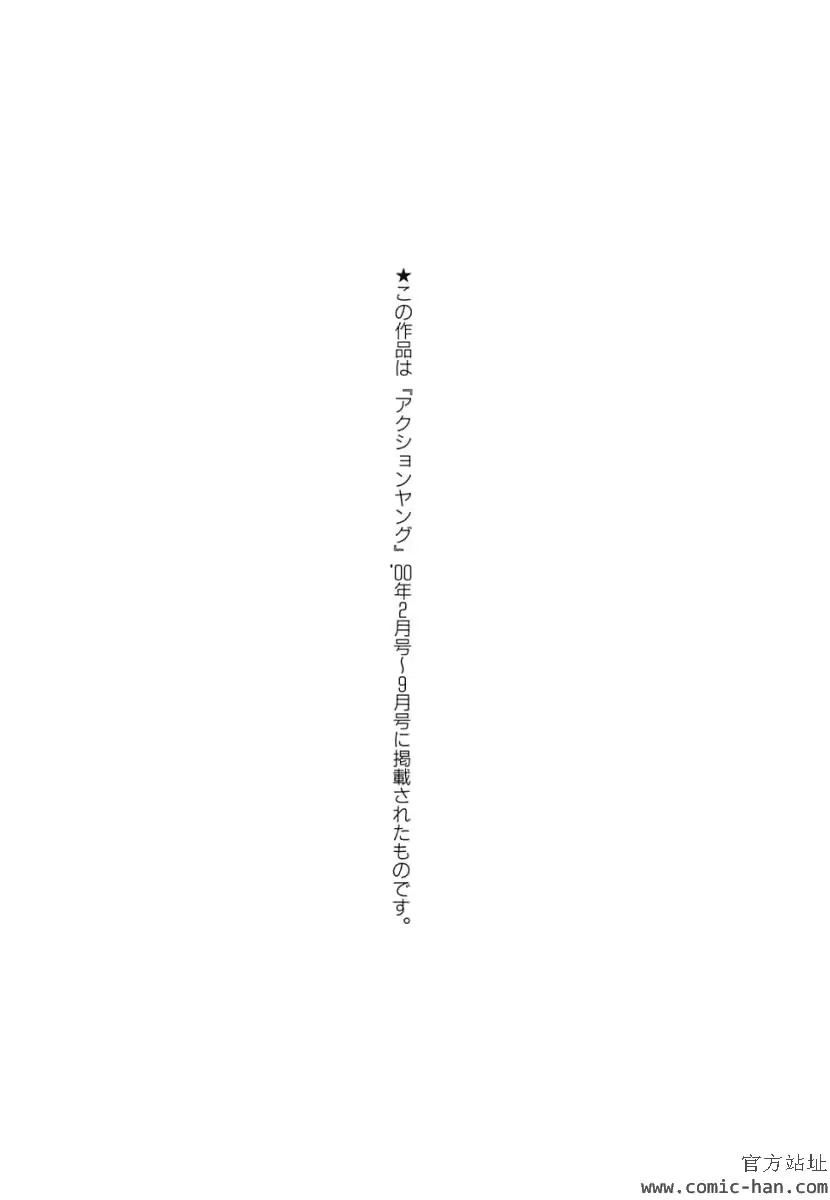 웹툰 이미지 166