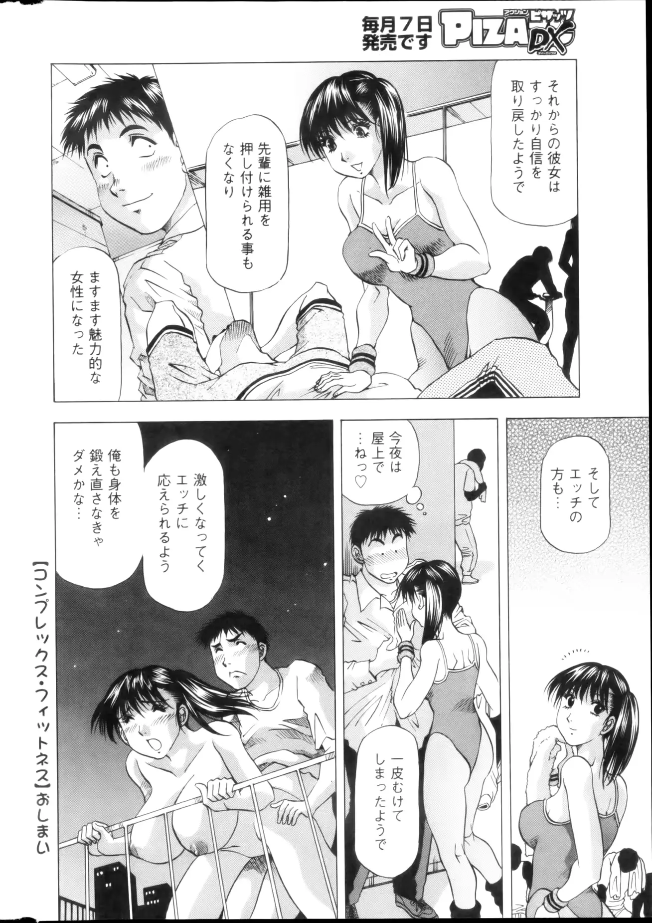 웹툰 이미지 271