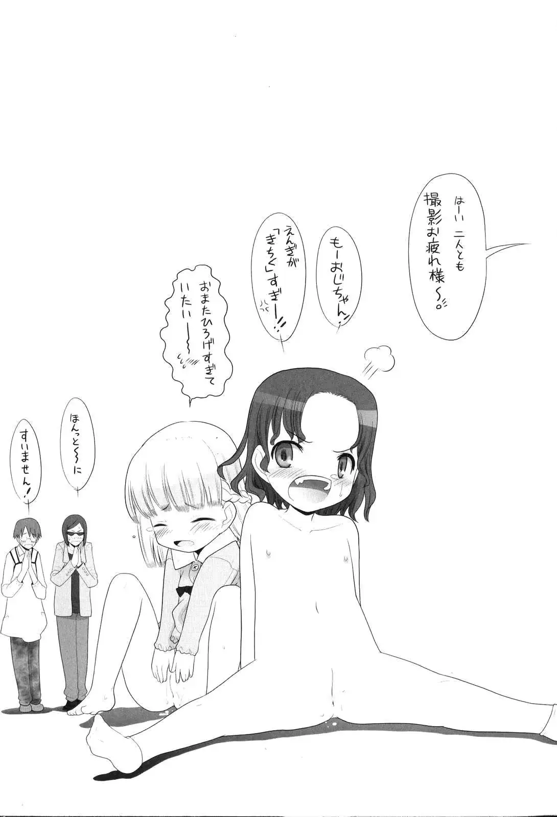 웹툰 이미지 190