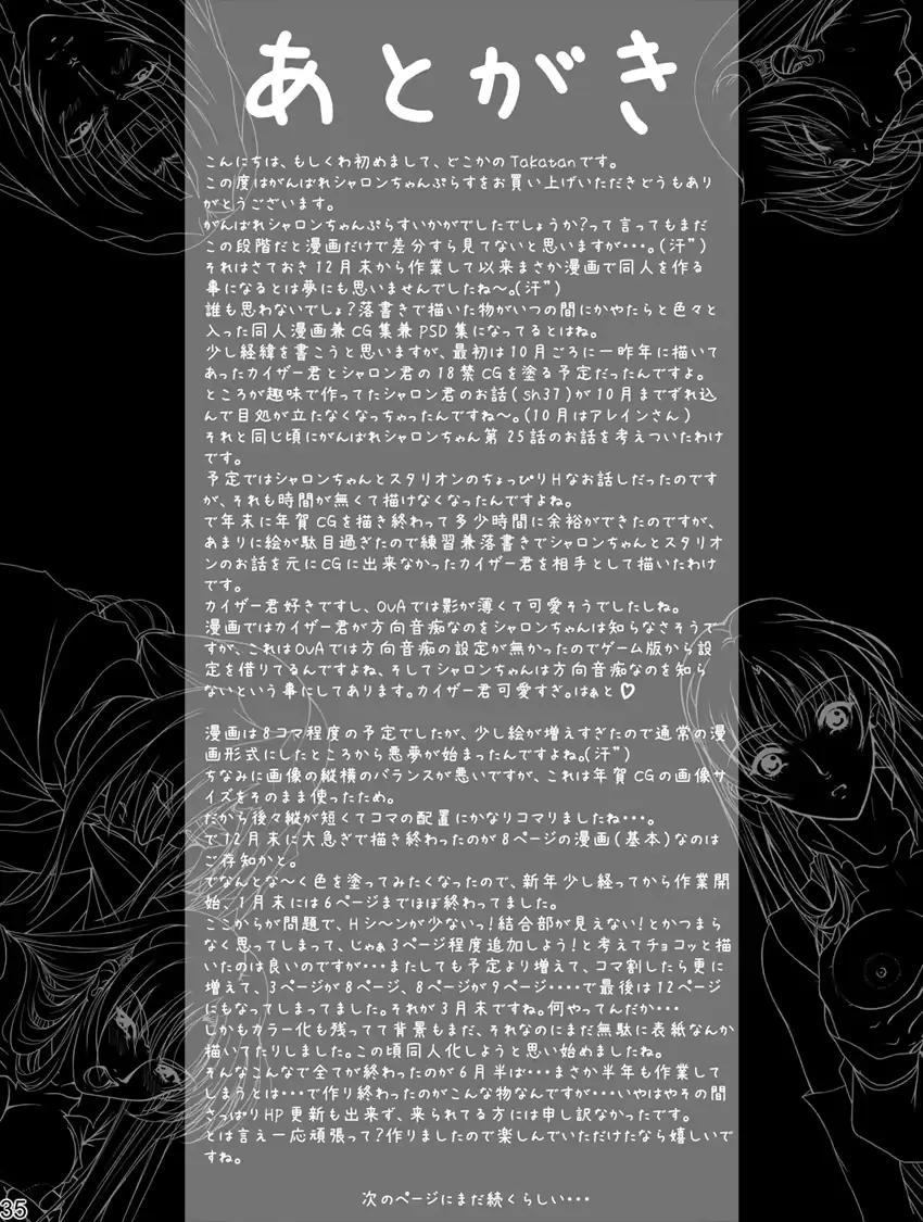 웹툰 이미지 52