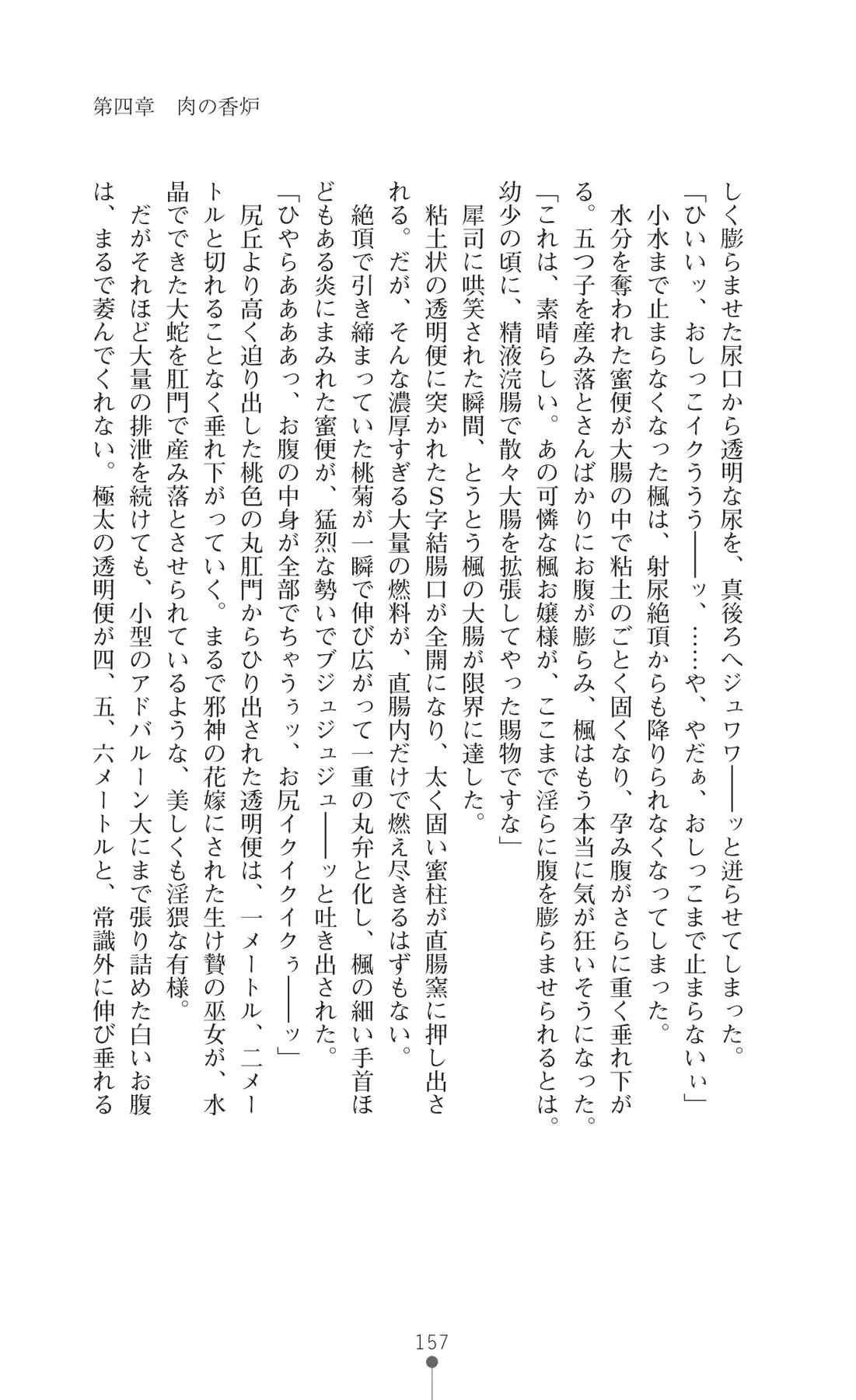 웹툰 이미지 171
