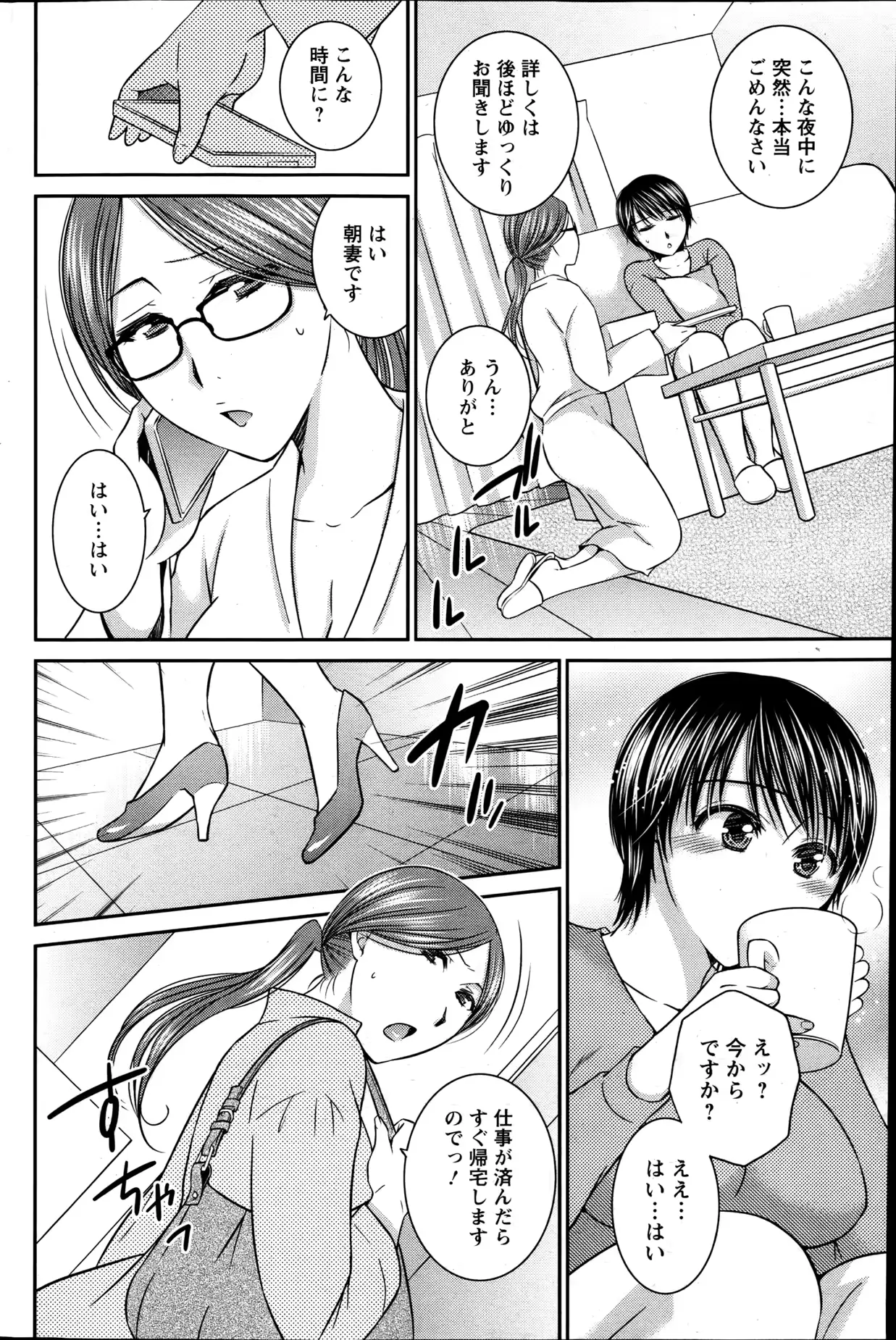 웹툰 이미지 120