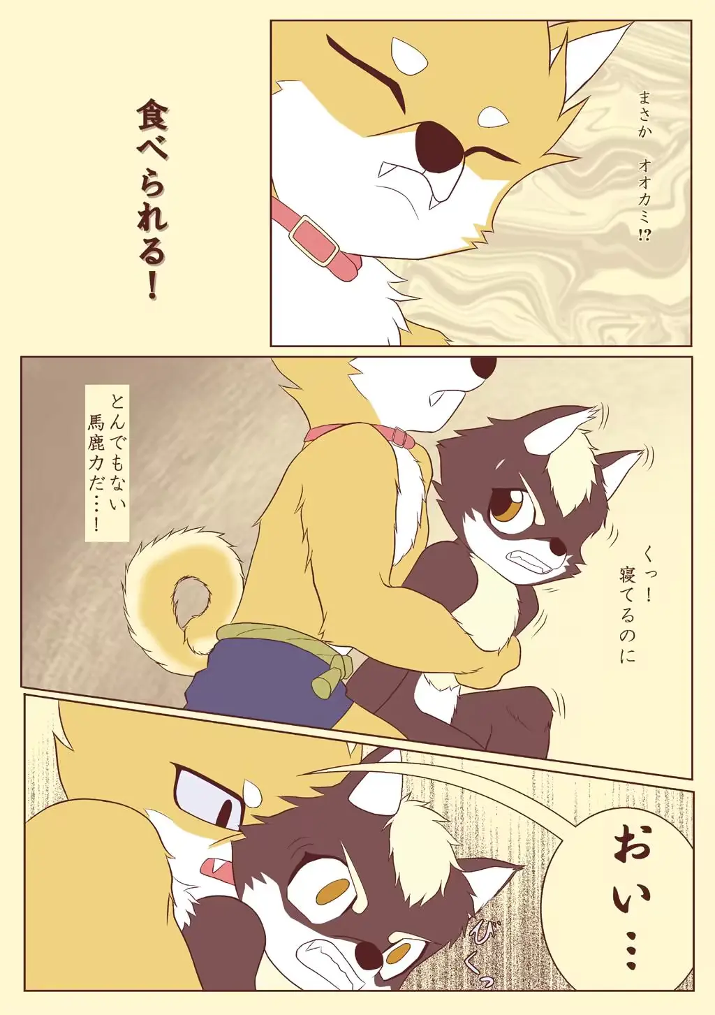 웹툰 이미지 5