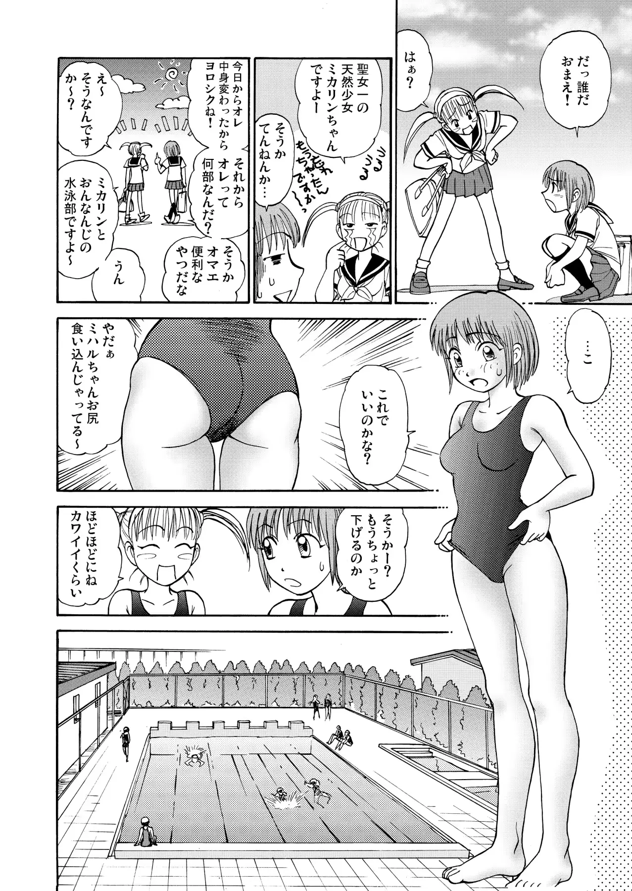 웹툰 이미지 23