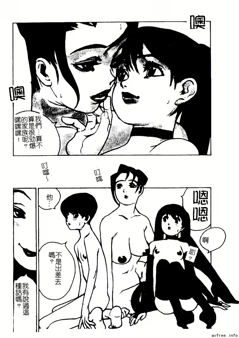 웹툰 이미지 19