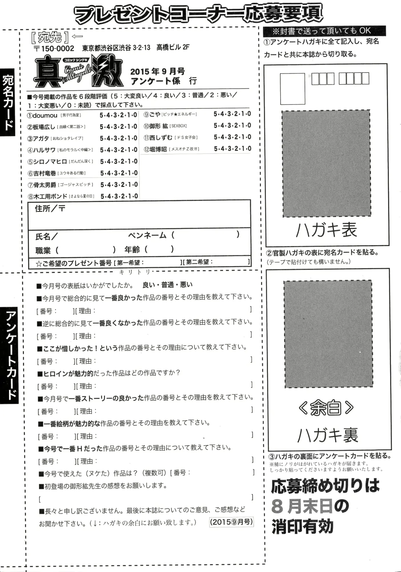 웹툰 이미지 344