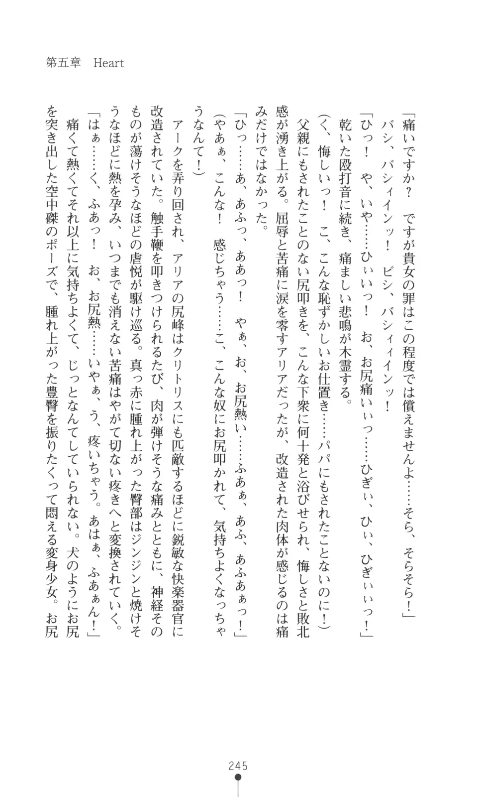 웹툰 이미지 246