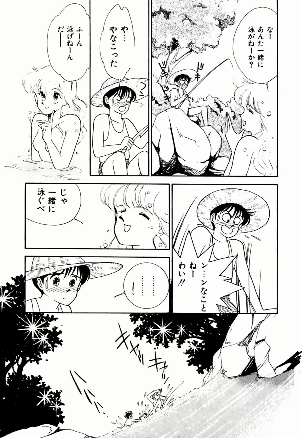 웹툰 이미지 138