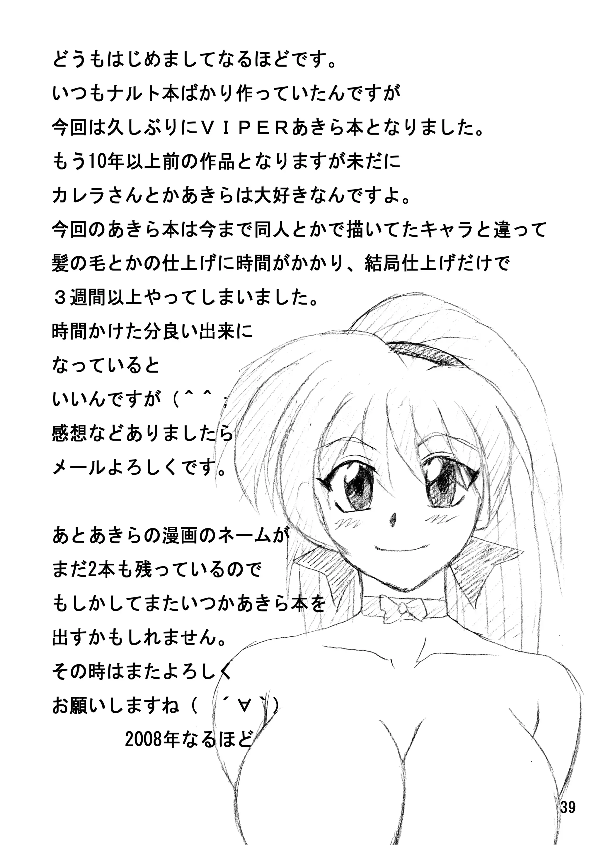 웹툰 이미지 40
