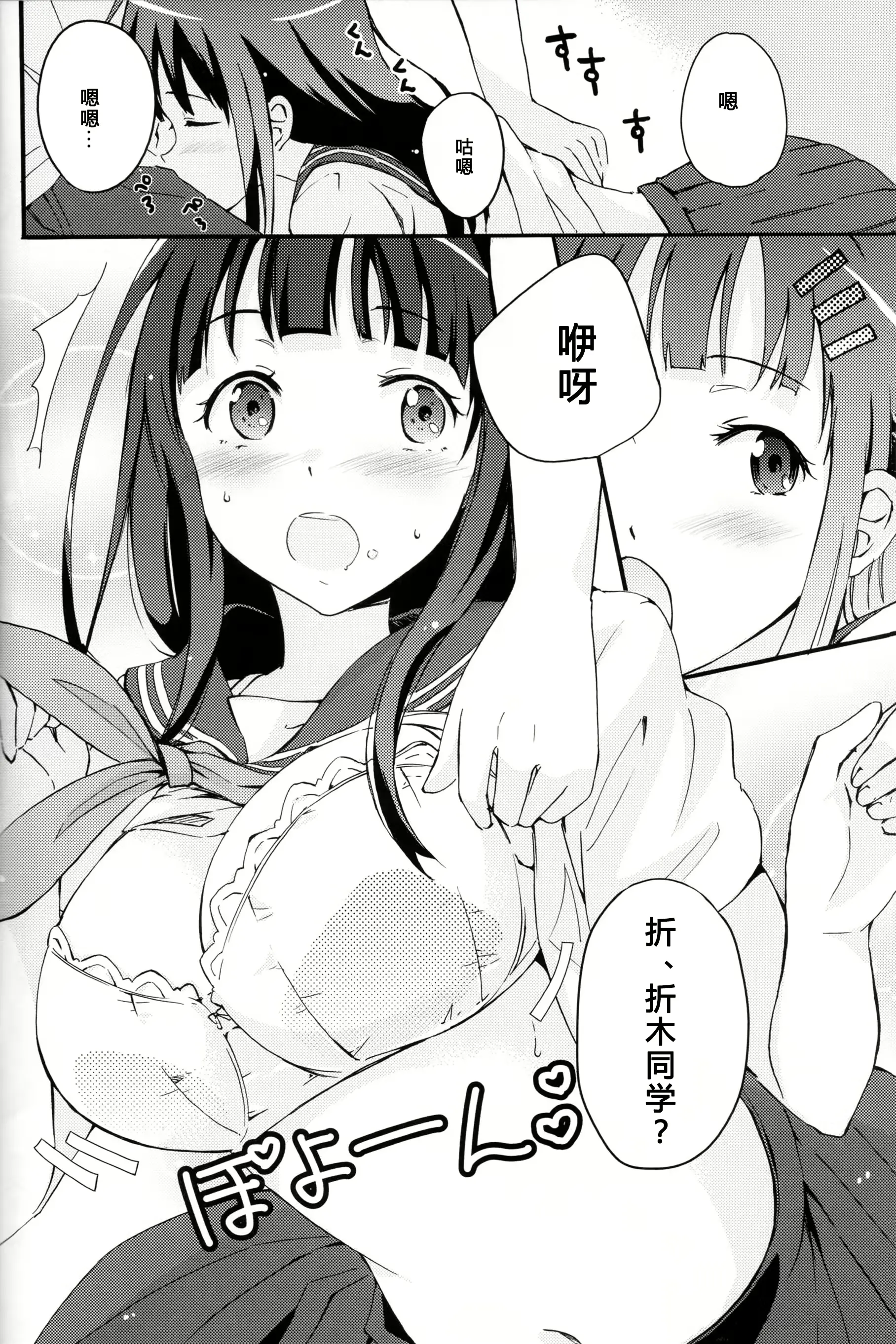 웹툰 이미지 7