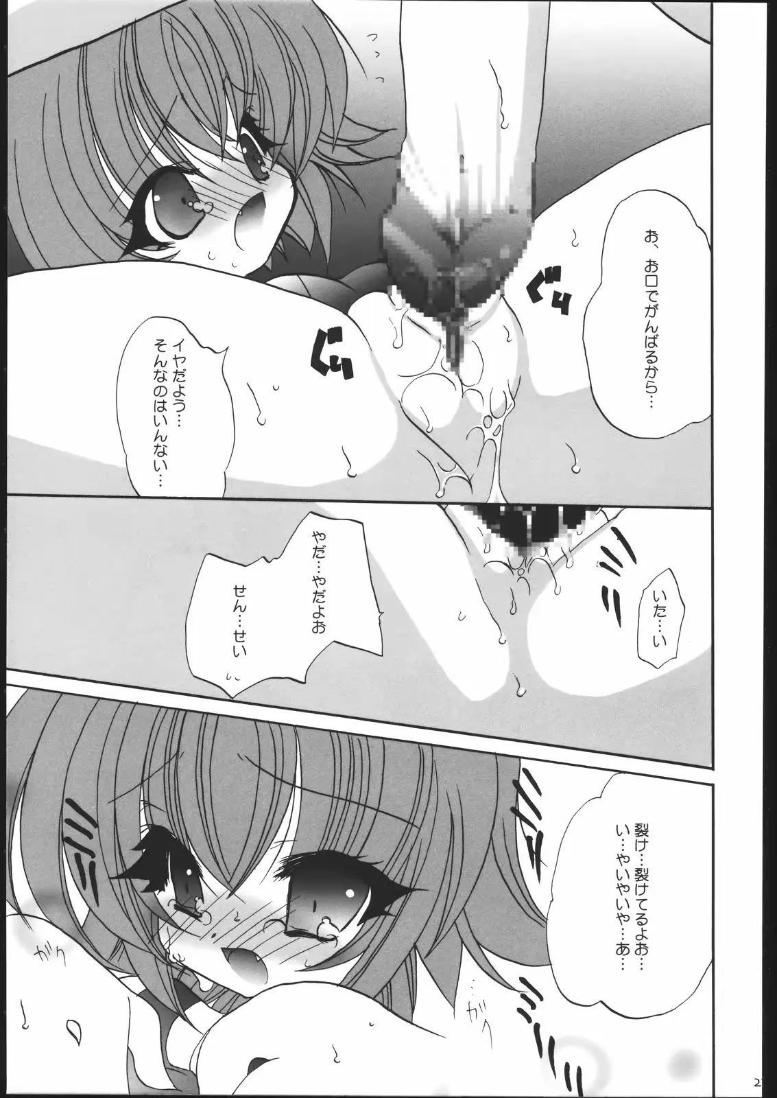 웹툰 이미지 26