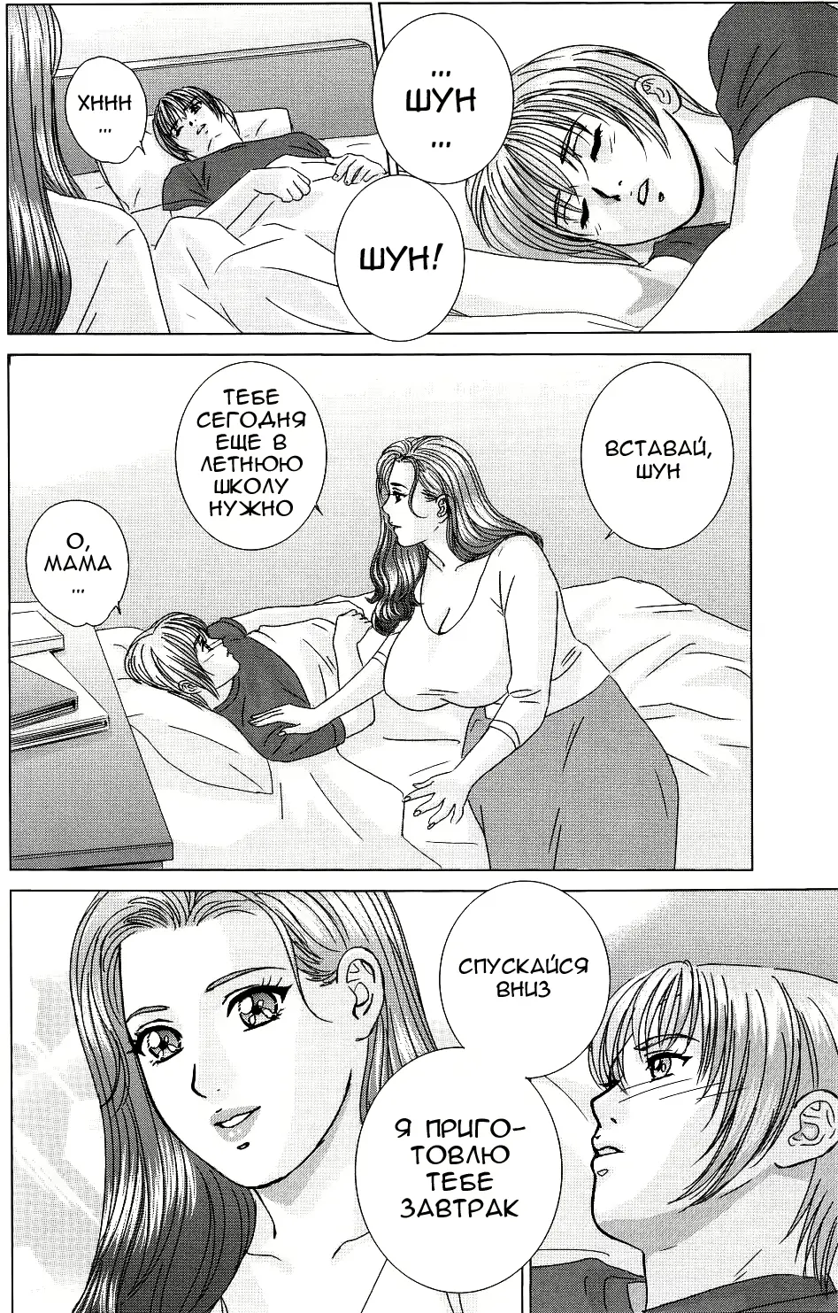 웹툰 이미지 9