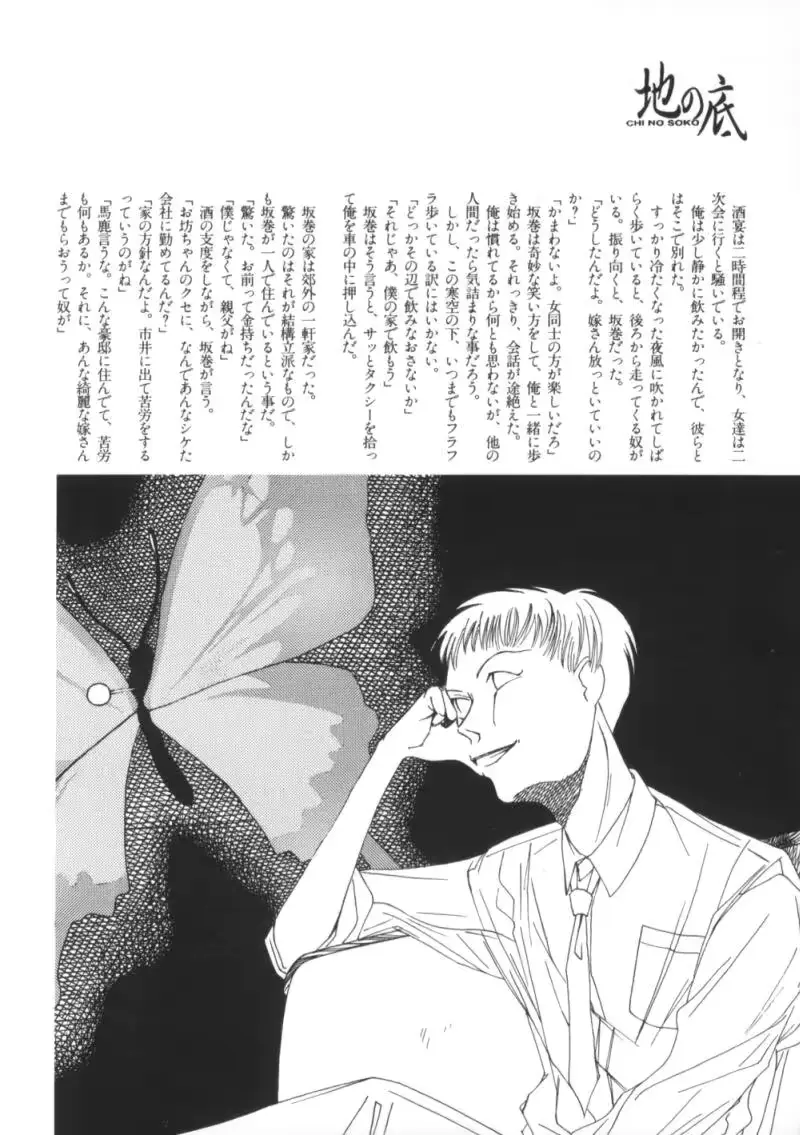 웹툰 이미지 137