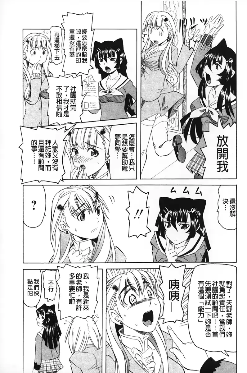 웹툰 이미지 15