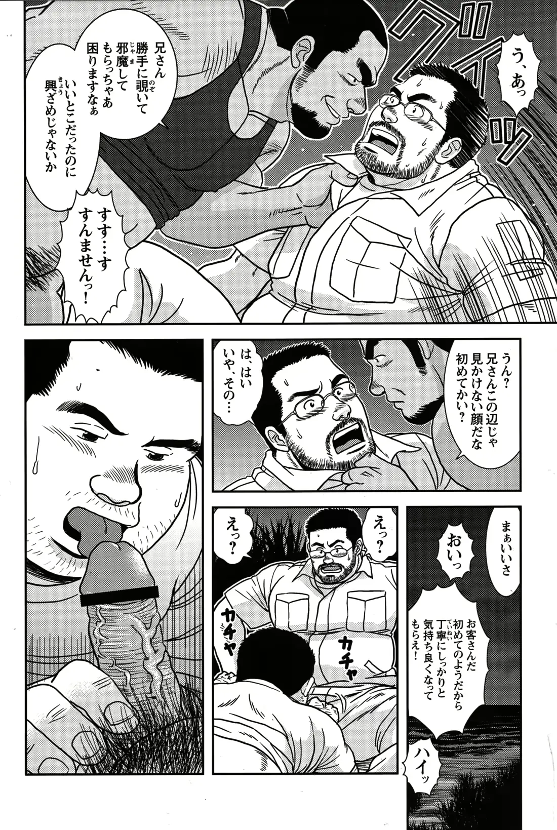 웹툰 이미지 10