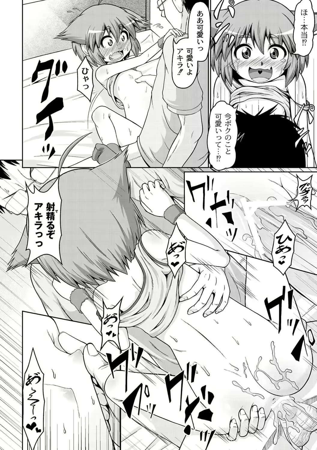 웹툰 이미지 296