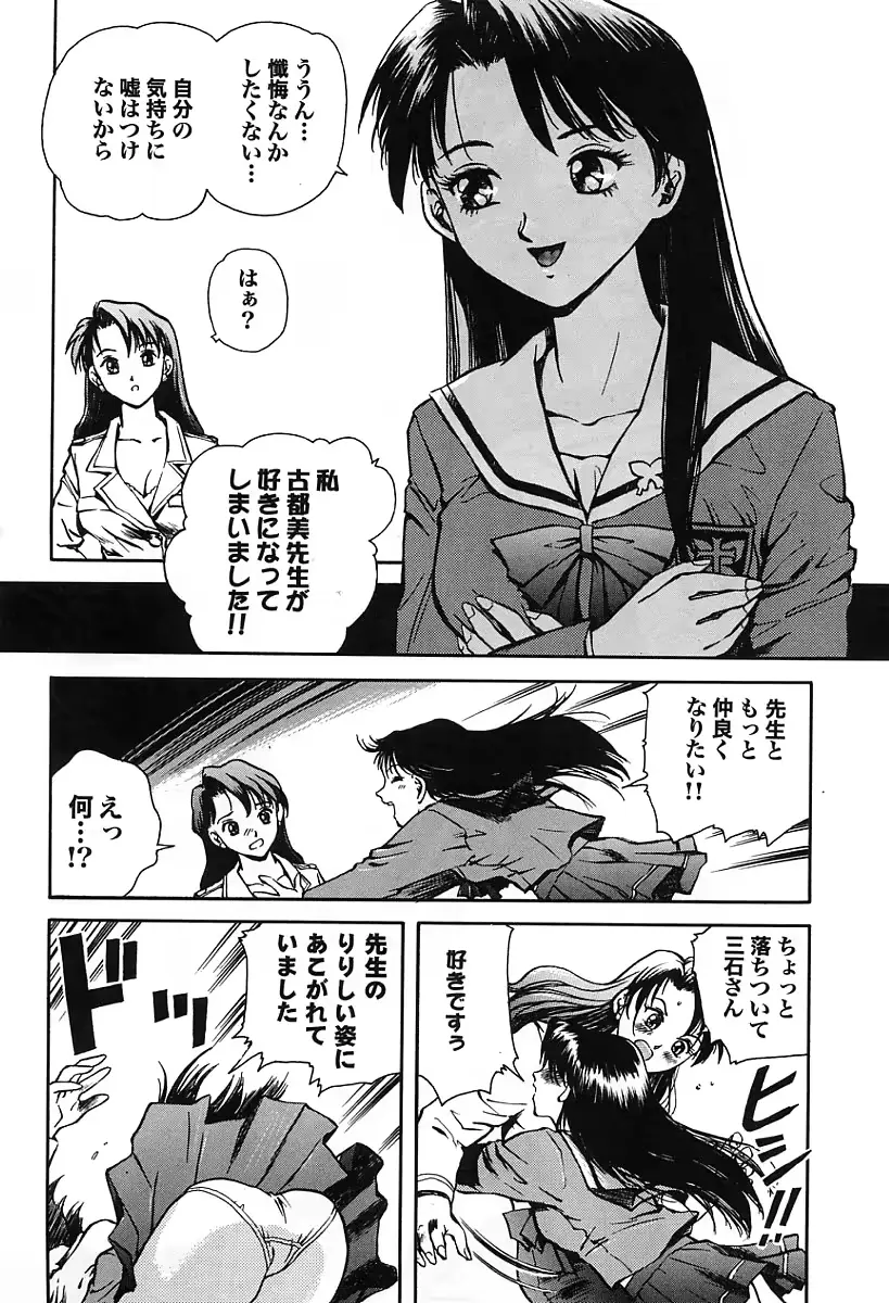 웹툰 이미지 9