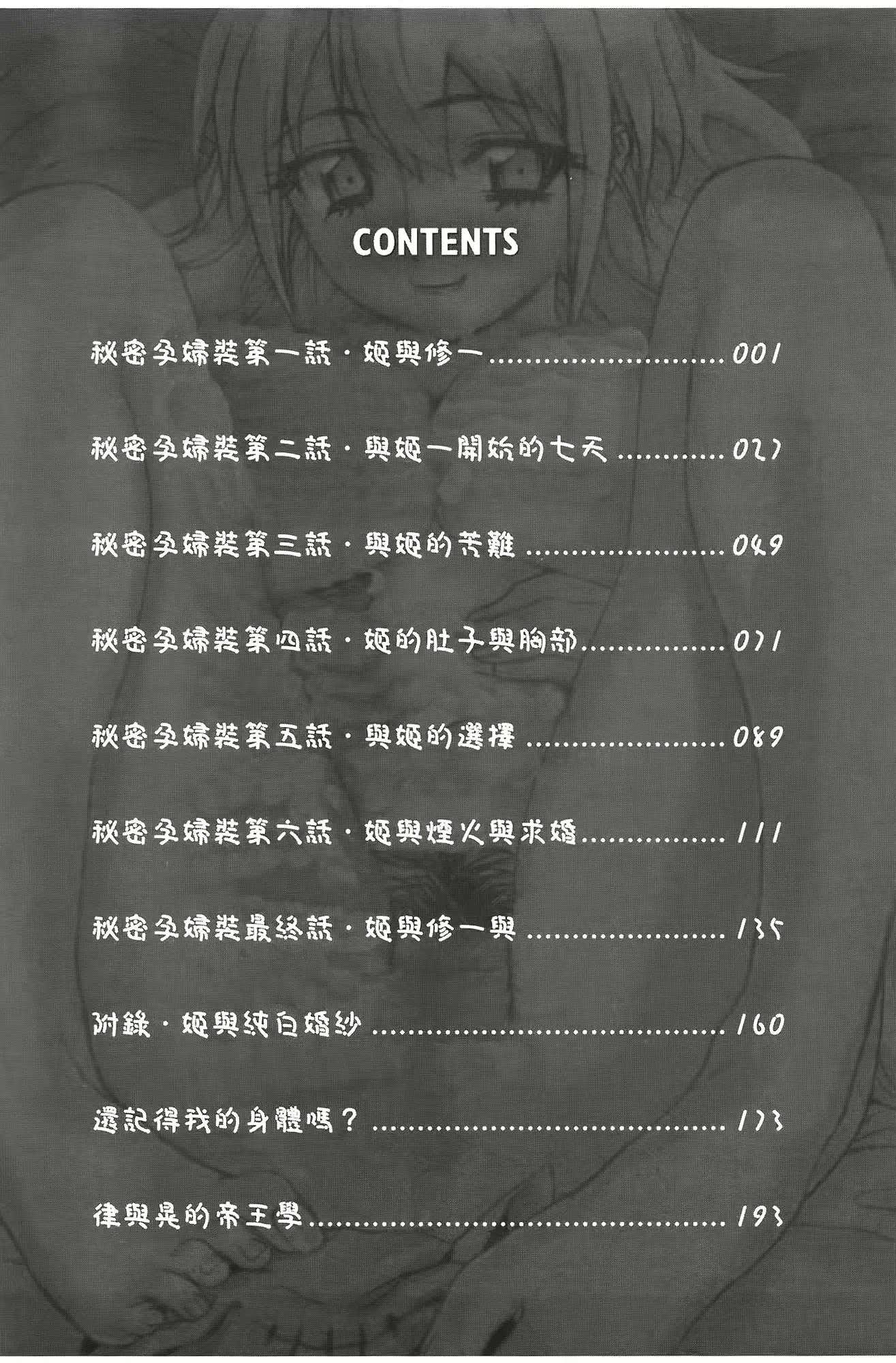 웹툰 이미지 207