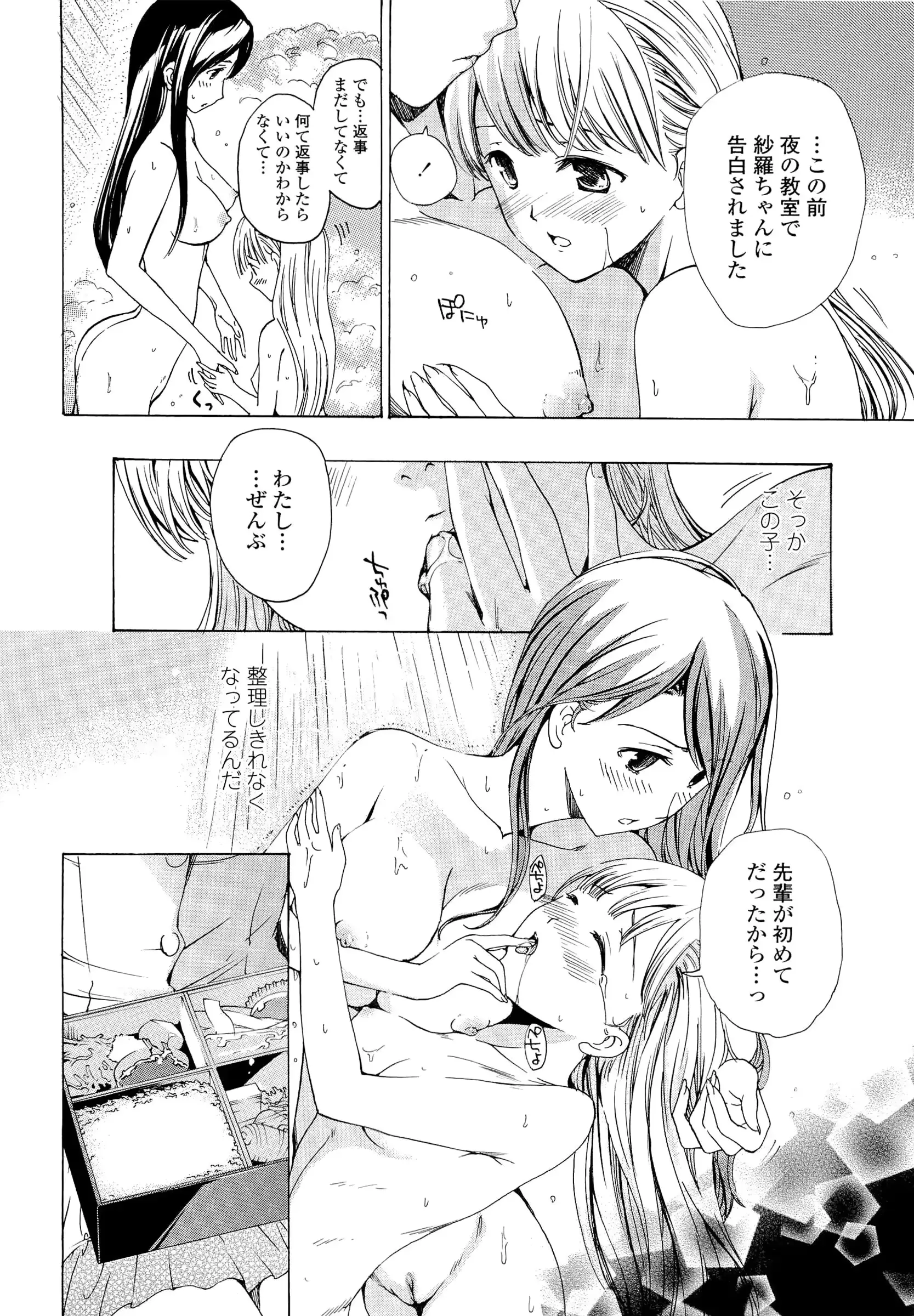 웹툰 이미지 92