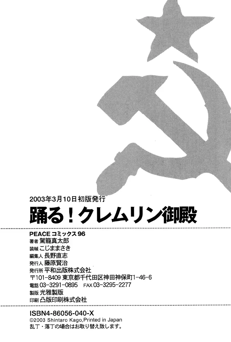 웹툰 이미지 183
