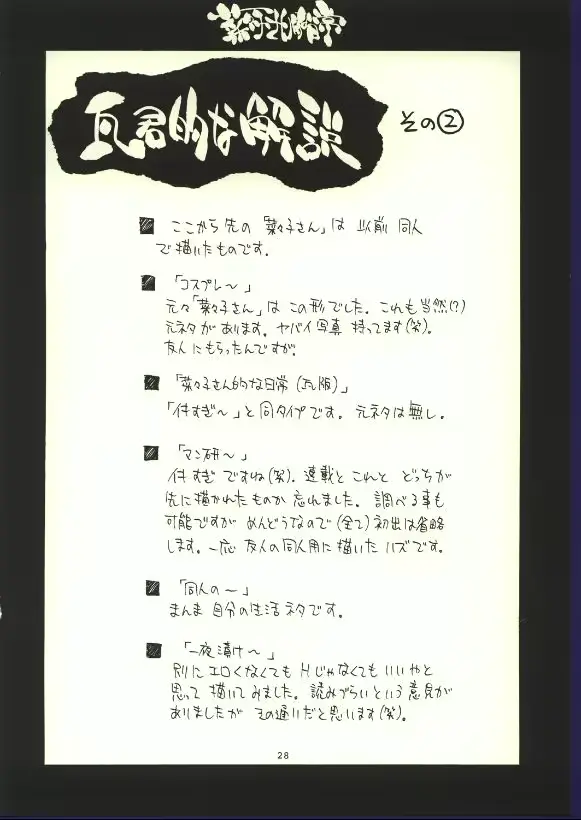 웹툰 이미지 25