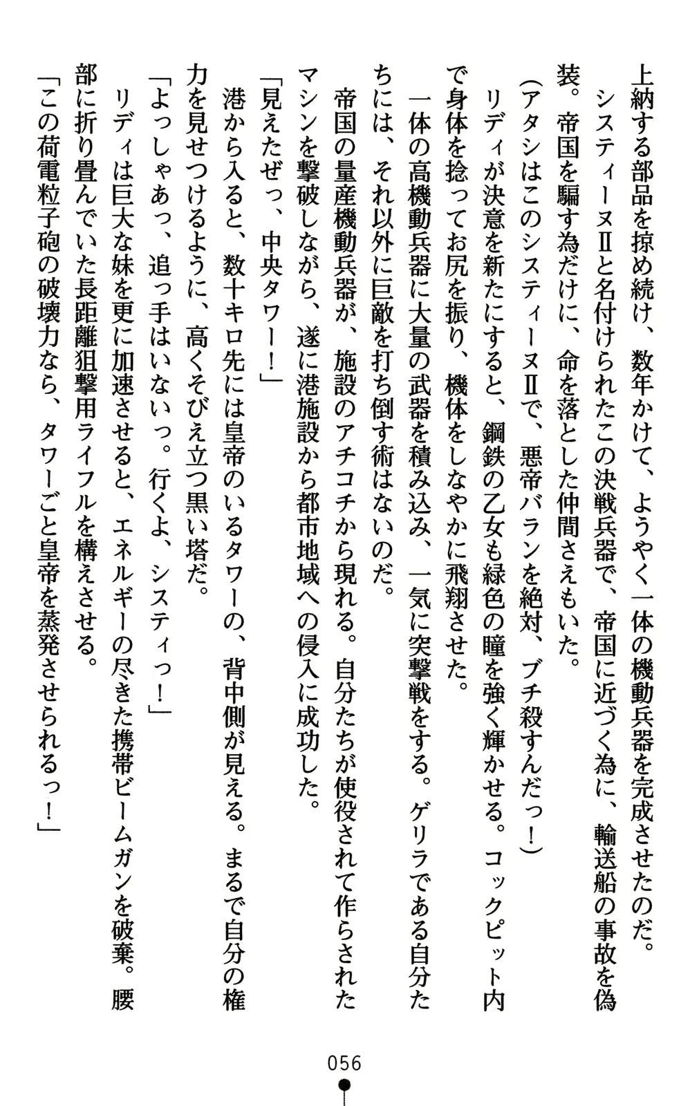 웹툰 이미지 70