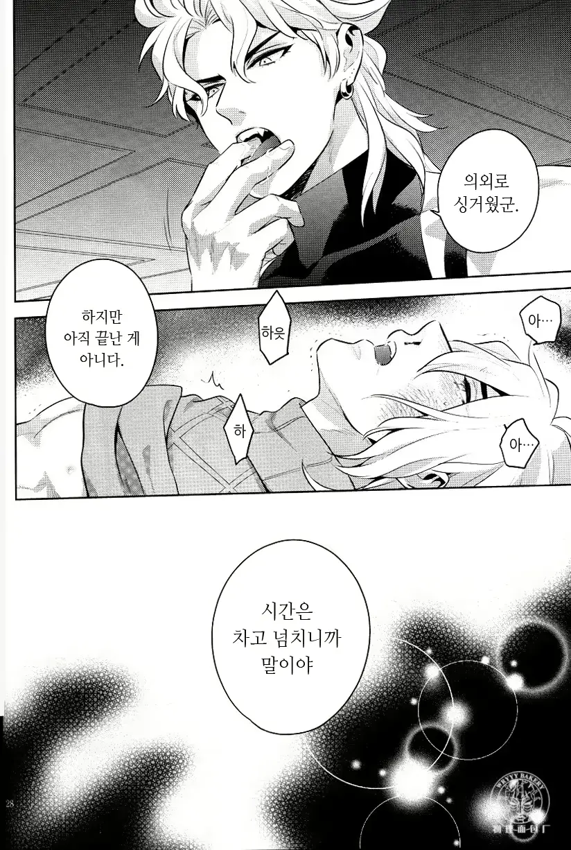 웹툰 이미지 25