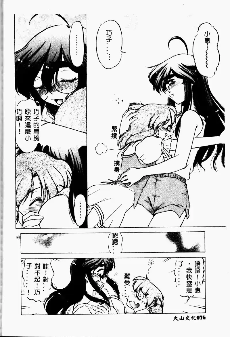 웹툰 이미지 74