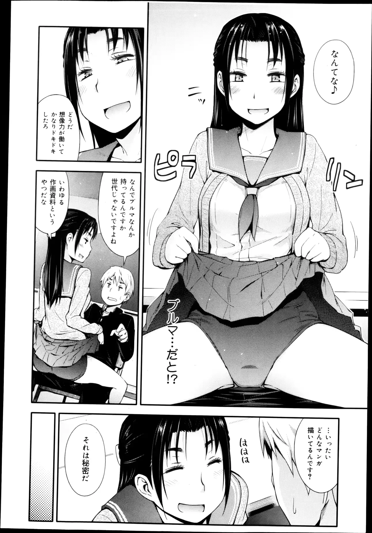 웹툰 이미지 249