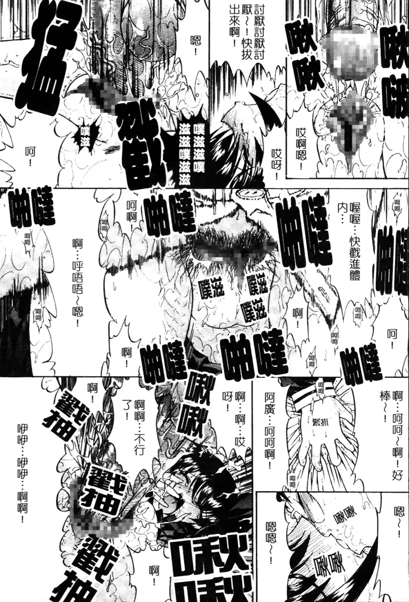 웹툰 이미지 158