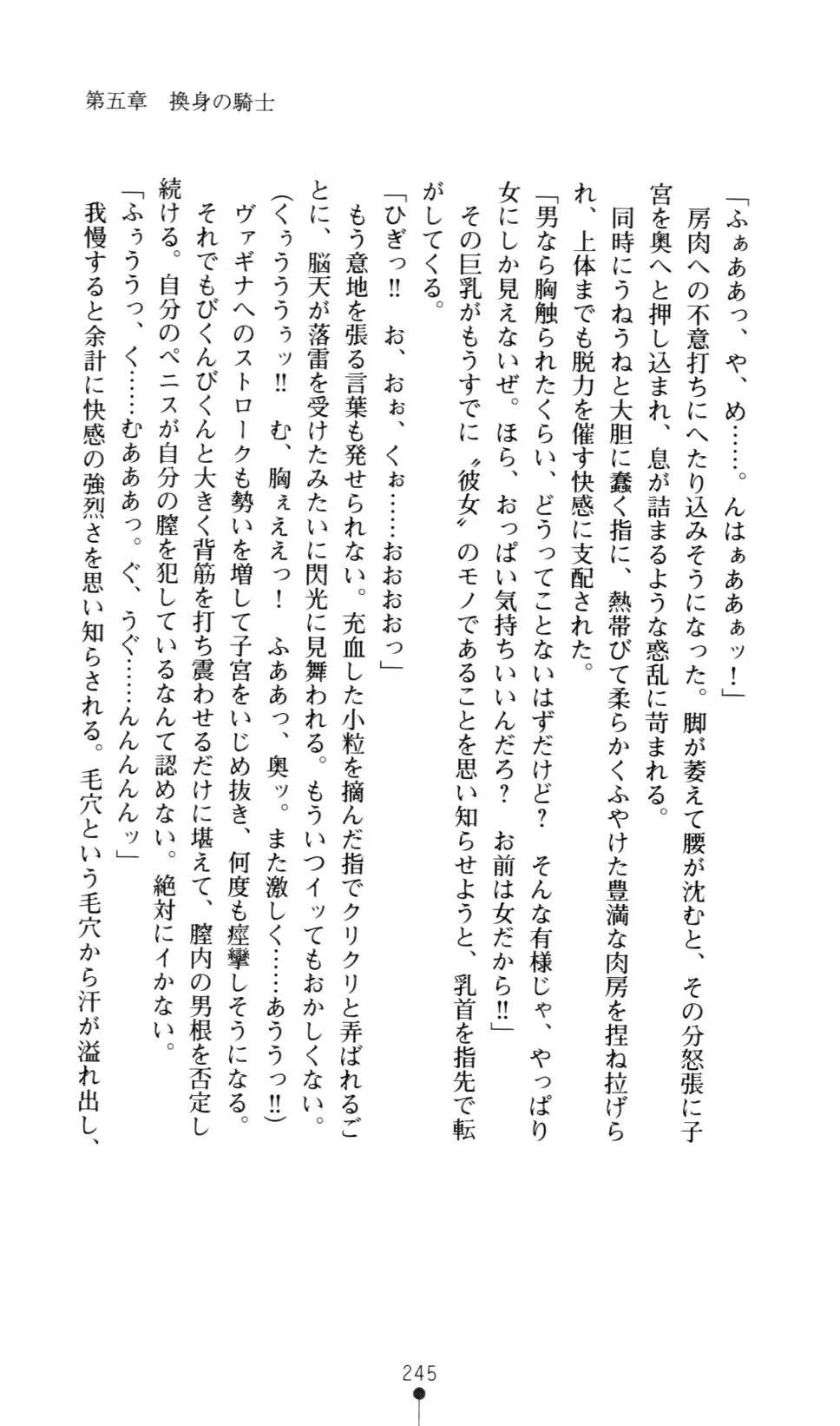 웹툰 이미지 248